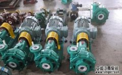 簡述襯氟泵特點(diǎn)和性能