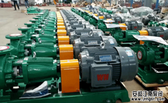 化工離心泵流量較小或不上量的7個(gè)解決方法