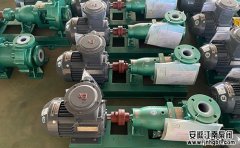 襯氟離心泵和全氟離心泵有什么區(qū)別